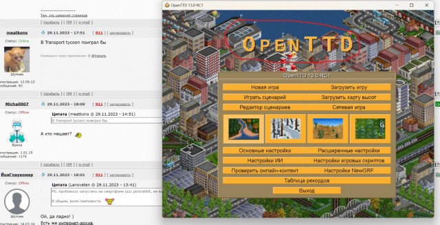Энтузиаст сделал сайт для игр в DOS из браузера