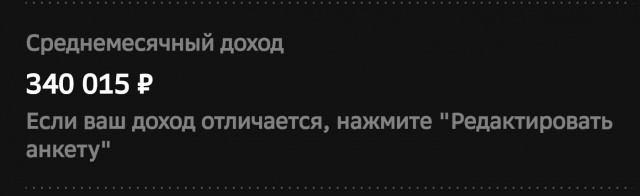 Росстат опубликовал данные по зарплате россиян в январе-ноябре 2023. Средняя зарплата в РФ составила 70728 рублей