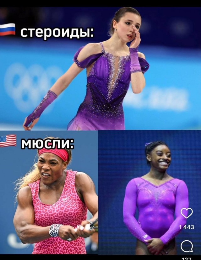 Командное золото России, выигранное на Олимпиаде в Пекине, отдали американцам после решения о дисквалификации российской фигуристки Валиевой