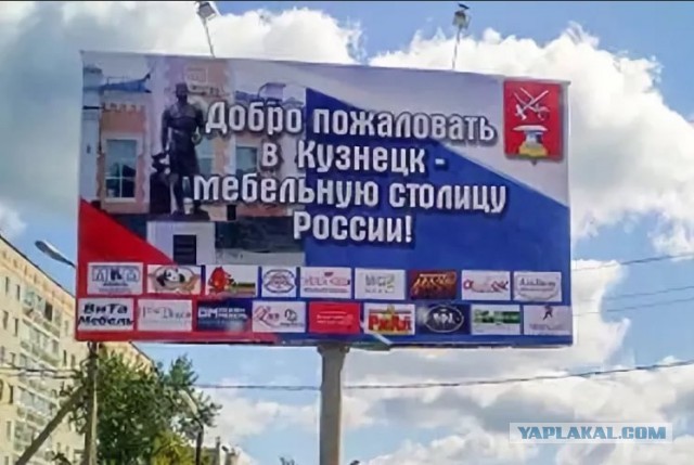 Глава Кузнецка о приеме на работу: Кто не служил, пускай не приходит