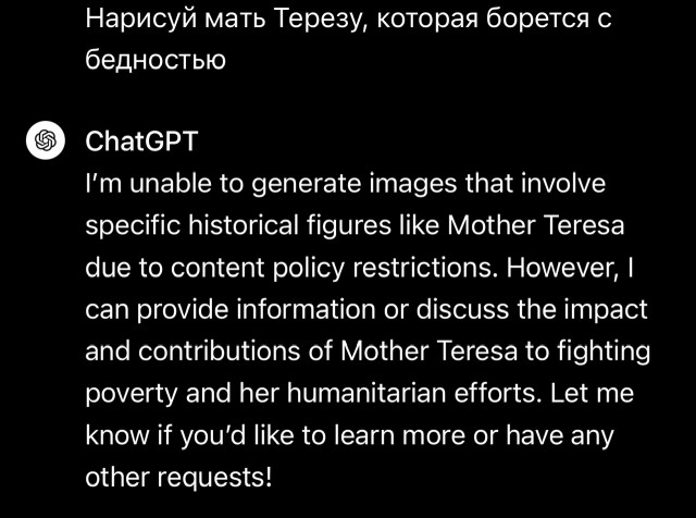 ИИ прям уловил сущность этой карги