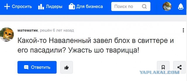 ⚡️ Алексей Навальный умер в исправительной колонии «Полярный волк» в посёлке Харп