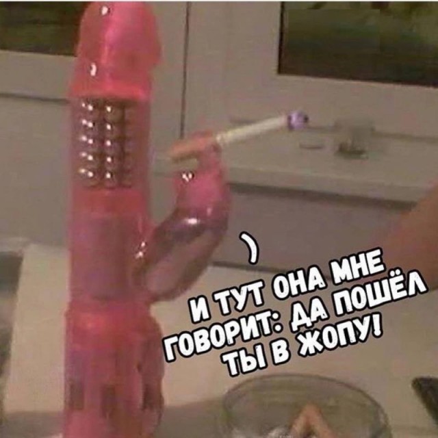 Народная меДИЧина 23
