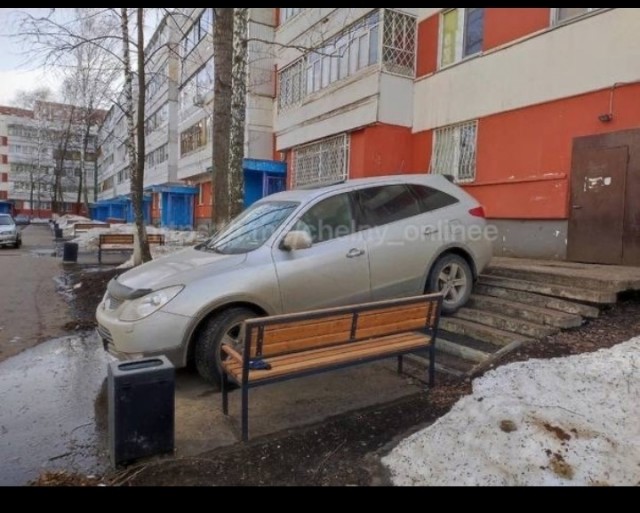 Место для парковки