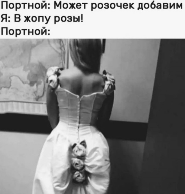 Сброс балласта