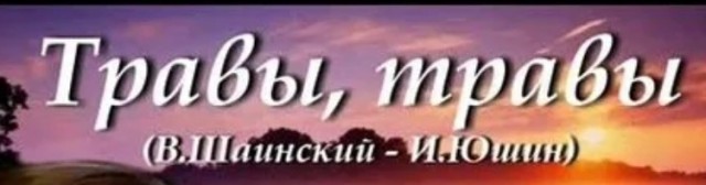 Легенду советского андерграунда Алексея Вишню обвинили в пропаганде наркотиков