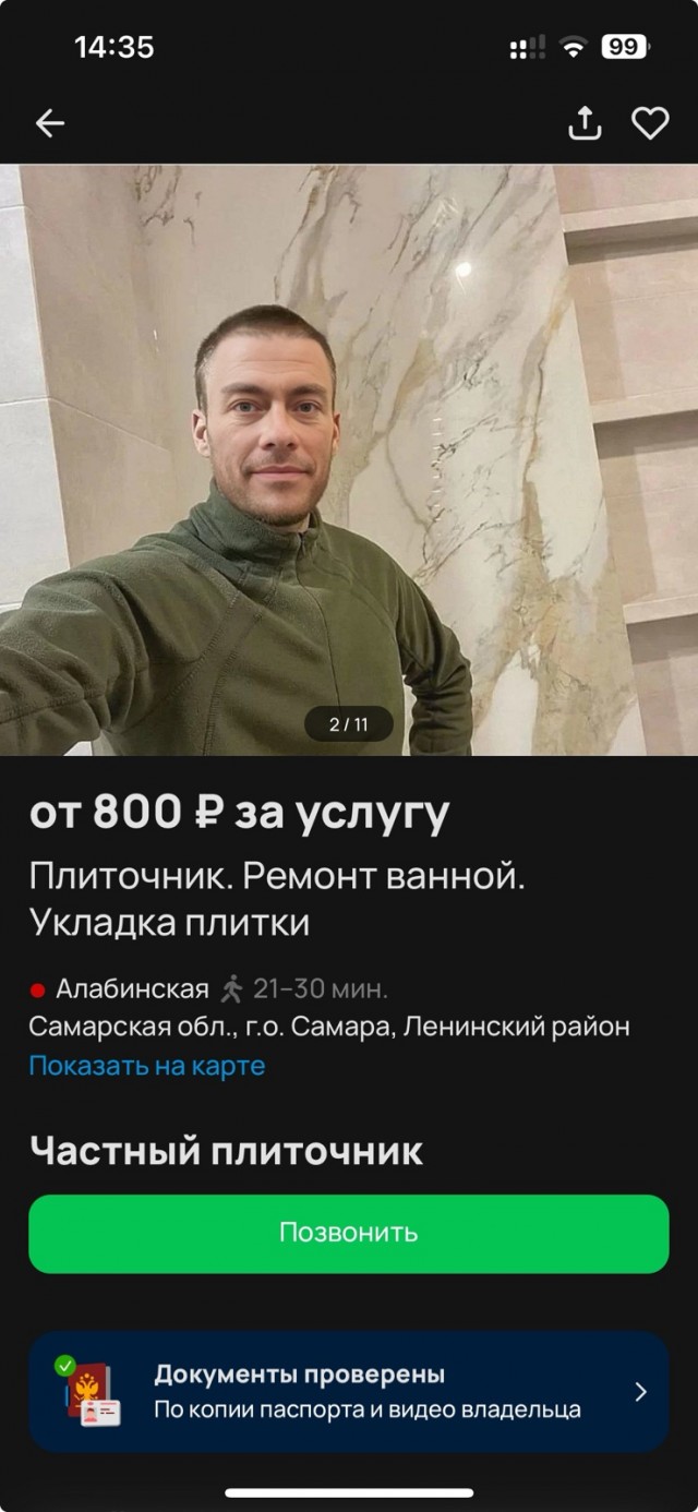 Кладу с вертушки.