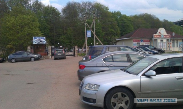 Большая разница