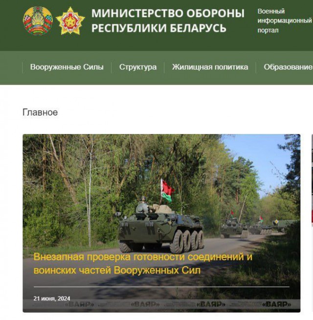 В Белоруссии началась внезапная проверка готовности соединений и воинских частей ВС к выполнению задач