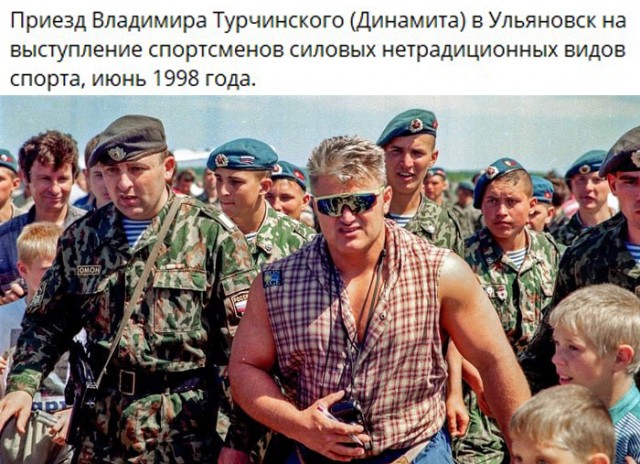 Интересные фотографии 1990 -х 28.07.24