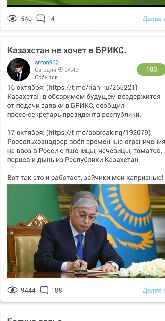 Россия ограничила ввоз овощей, дынь и пшеницы из Казахстана