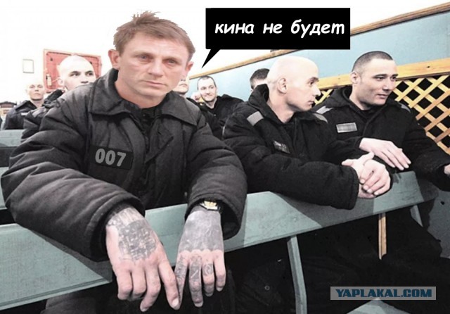 Нуштош 31.10.2024