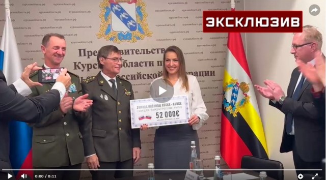 Словакия передала 50 тысяч евро пострадавшим от ВСУ в Курской области