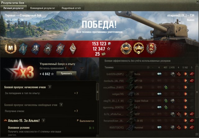 Wargaming 62