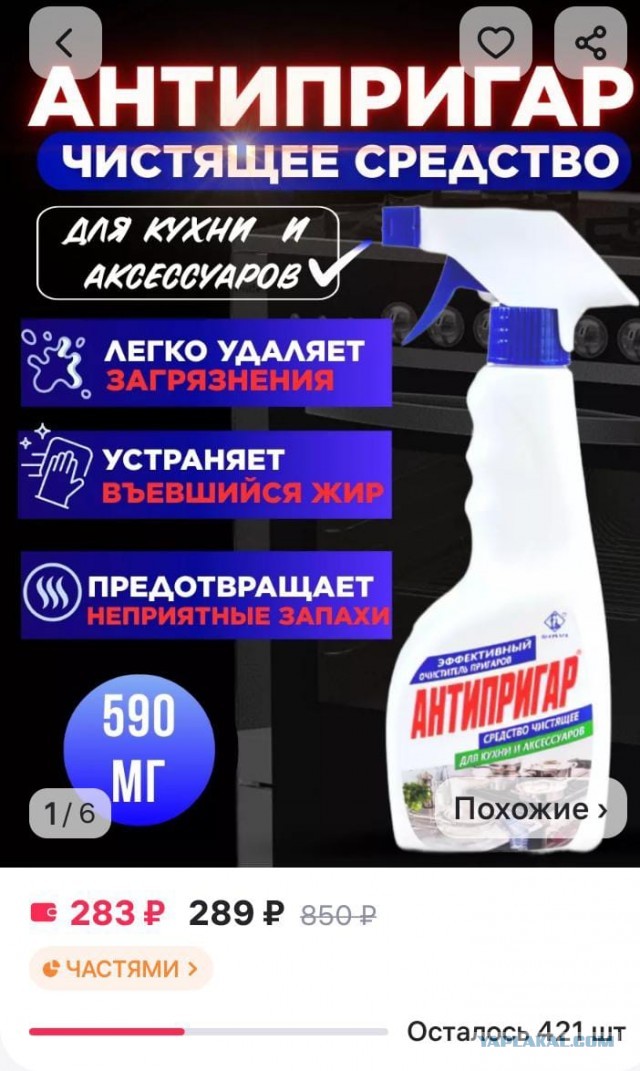 Керамическая раковина, проблема