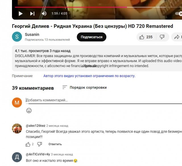 Товарищи, расшифруйте текст песни. И почему Делиев в 2017 году уехал во Францию?