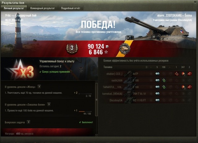 Wargaming 62