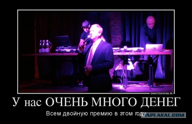 Стал известен ущерб «Роснано» от недобросовестных финансовых операций