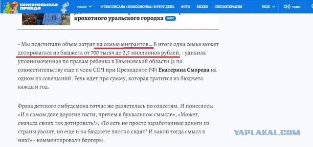Многодетная семья из Мытищ улучшит жилищные условия.