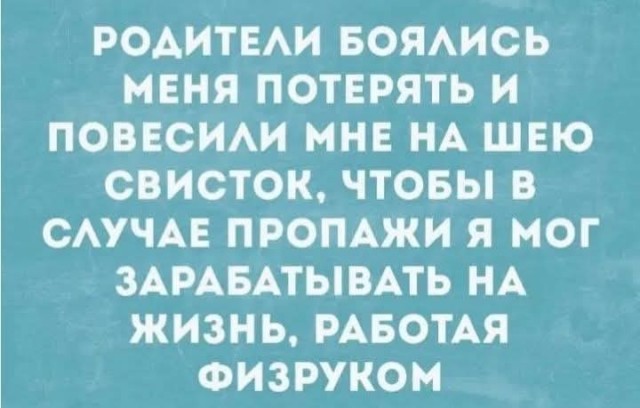 Маленькая пятница