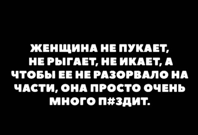 Так себе картинки 18.01.25
