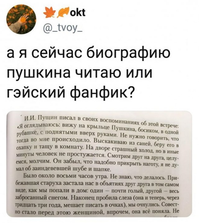 Веселые картинки в пятницу (28.03)