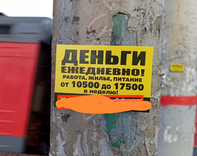 Жить как человек ни в чем не нуждаясь!