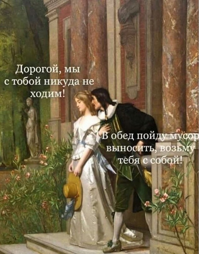 Нуштош 23.04.2025. По эту сторону зеркала (s3e11)