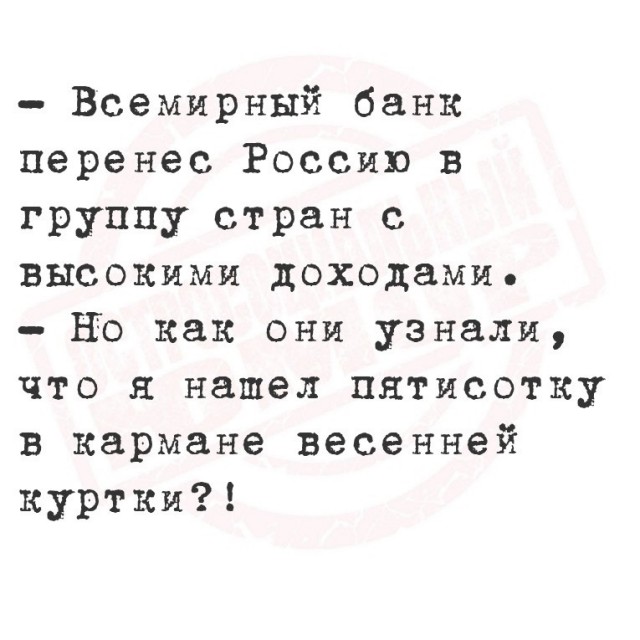 Так себе картинки 01.05.25