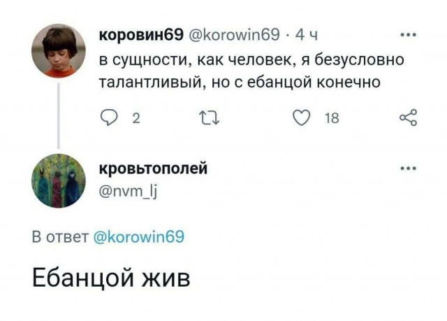 Юмор для тех, кто уже повзрослел и понял, что возраст — это просто дорогое хобби