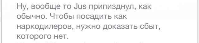 За разведение шалфея и мимозы россиян могут отправить в тюрьму и оштрафовать на 300 тысяч рублей, — Союз садоводов