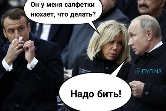 Трамп пообещал помочь Макронам