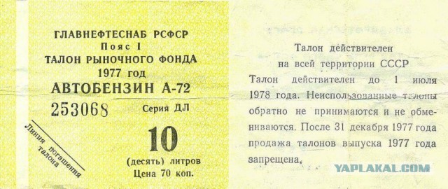 Почему в России высоких зарплат больше не будет