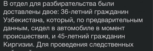 В Петербурге арестовали иностранца, который силой усаживал в автомобиль 15-летнюю