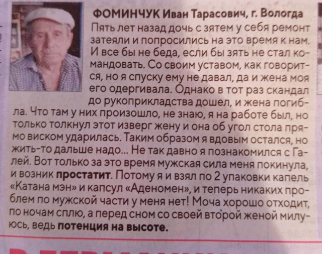 Нужен  совет