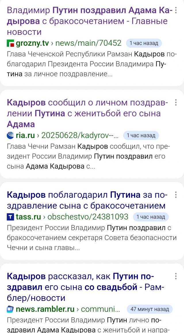Случай на дороге