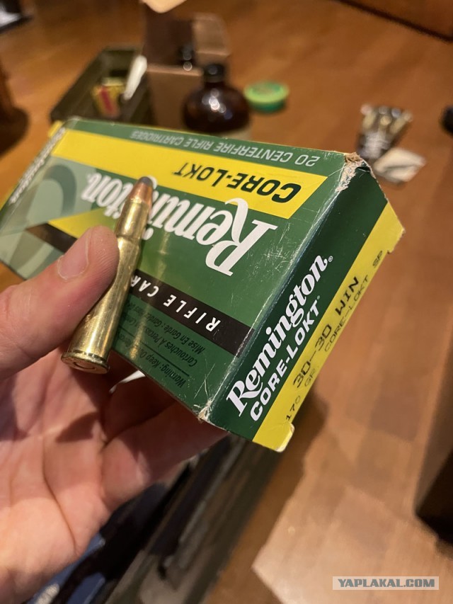 Околооружейное..