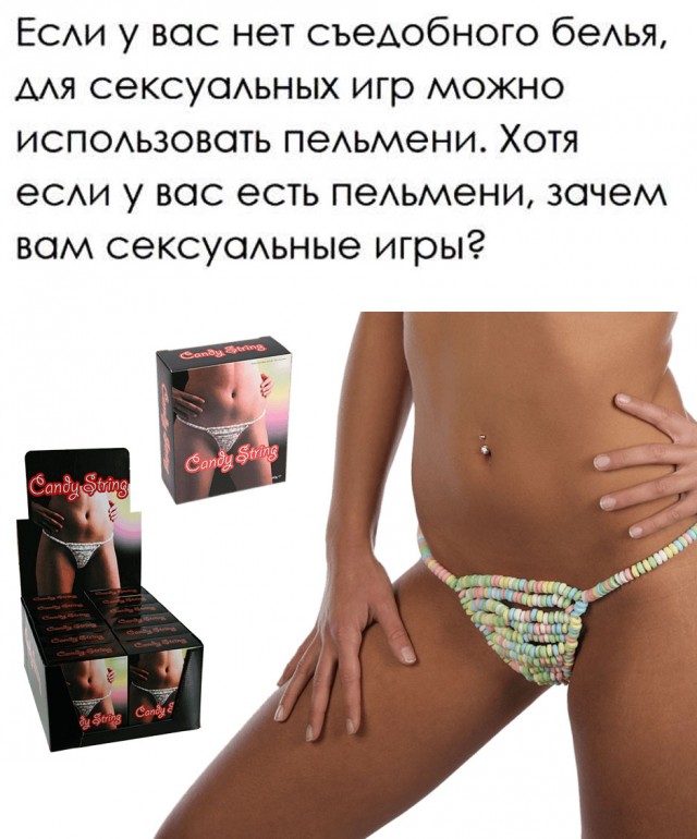 Немного мемчиков. Для взрослых. Часть 37