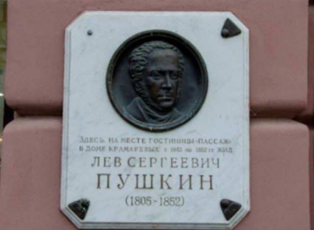 Погиб поэт, невольник чести. Пал, оклеветанный молвой
