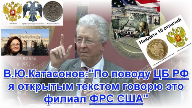 А что будет,если заработные платы всех работников в России жёстко привязать к доллару?