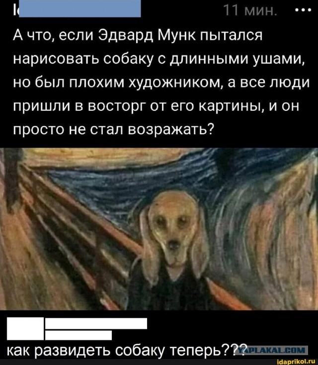Так себе картинки 20.08.25