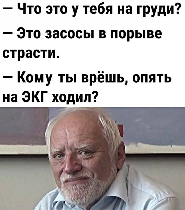 Десятый стоматолог ч. 2
