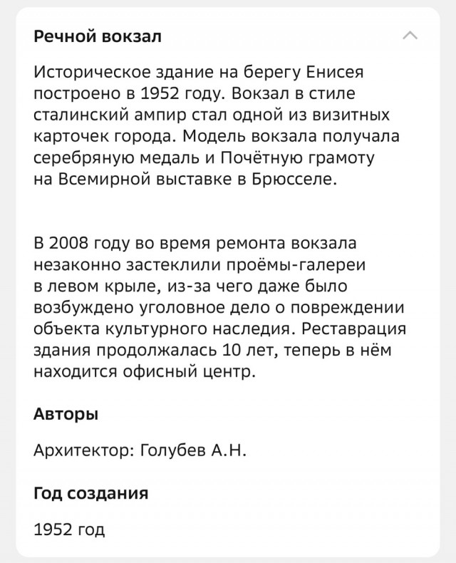 Парень угнал машину скорой помощи и спалился, когда не смог объехать аварию в Красноярске.