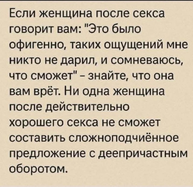 Маленькая пятница