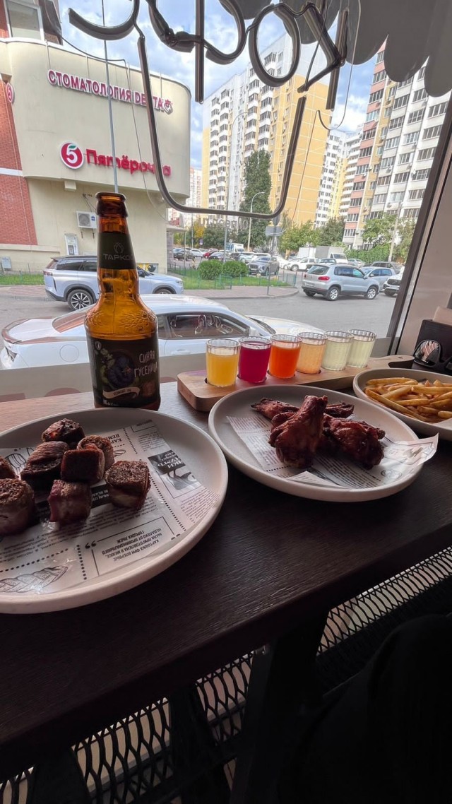 Основано на реальных событиях