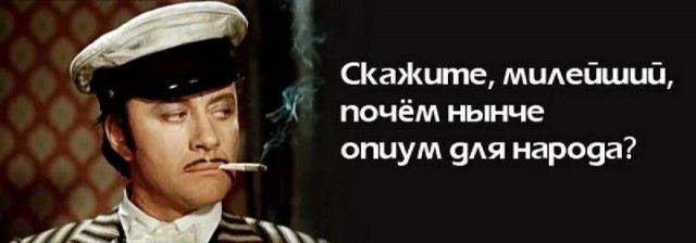 Об инфляции в РПЦ