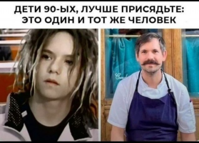 Всякая хреномуть