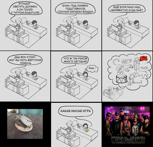 Wargaming 63