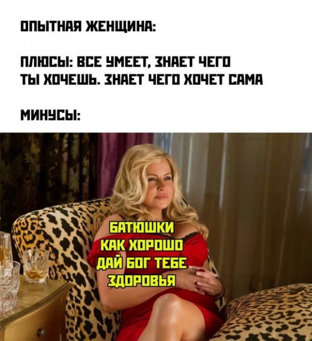 Веселые картинки в понедельник (24.11)