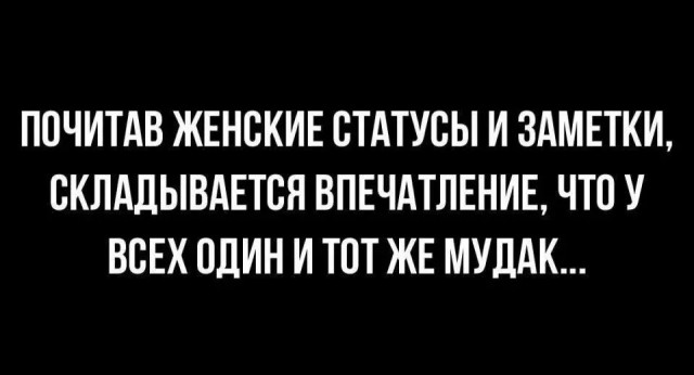 Пятничные картинки